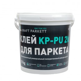 Клей паркетный двухкомпонентный KraftParkett KP-PU 2K 10 кг в Воронеже